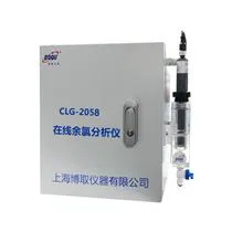 FCl-2058精准在线余氯分析仪