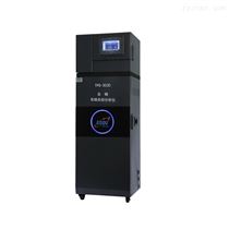 TP-3030总磷分析仪