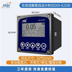 光学溶解氧传感器