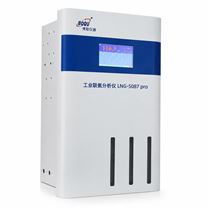 LNG-5087联氨表