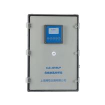 CL-2059-01在线余氯分析仪
