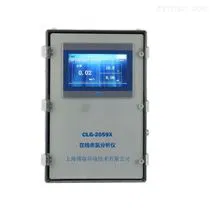 CL-2059X水中余氯分析仪